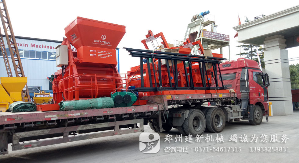 750混凝土搅拌机