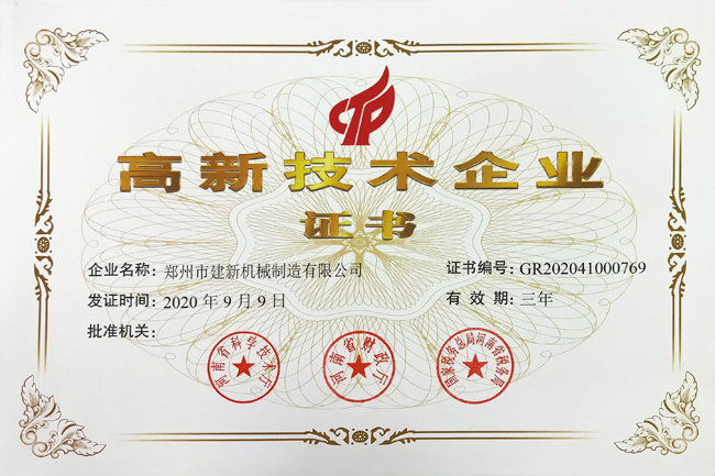 中欧电子平台（中国）有限公司官网