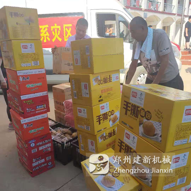 中欧电子平台（中国）有限公司官网