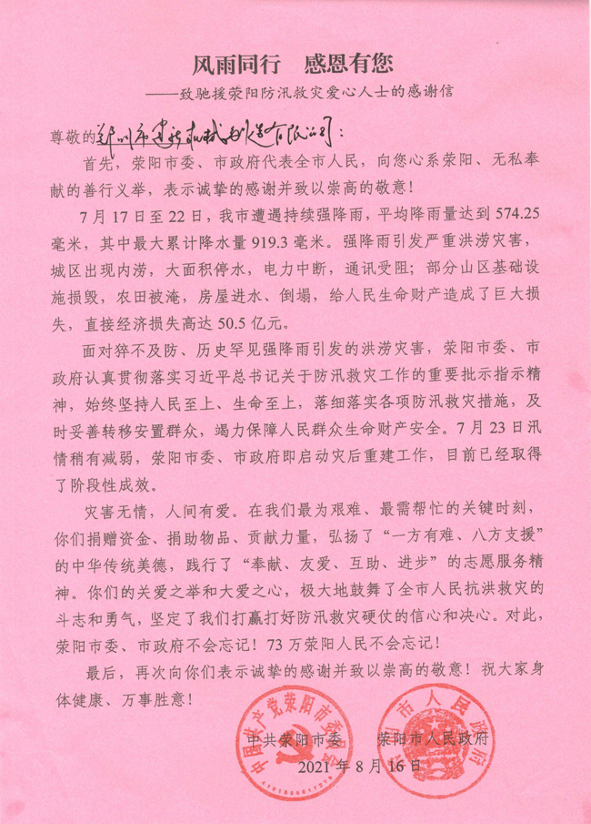 中欧电子平台（中国）有限公司官网